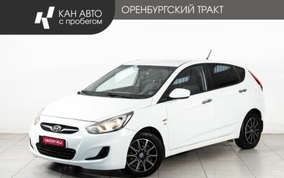 Hyundai Solaris II рестайлинг, 2013 год, 592 000 рублей, 1 фотография