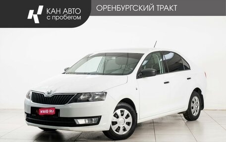 Skoda Rapid I, 2016 год, 1 027 000 рублей, 1 фотография