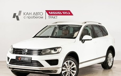 Volkswagen Touareg III, 2015 год, 2 750 000 рублей, 1 фотография