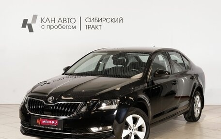 Skoda Octavia, 2019 год, 2 225 000 рублей, 1 фотография