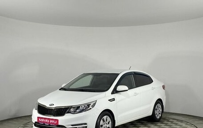 KIA Rio III рестайлинг, 2016 год, 1 045 000 рублей, 1 фотография