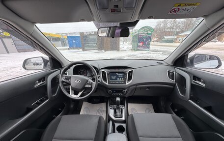 Hyundai Creta I рестайлинг, 2021 год, 2 300 000 рублей, 16 фотография