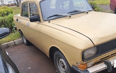 Москвич 2140, 1987 год, 90 000 рублей, 1 фотография