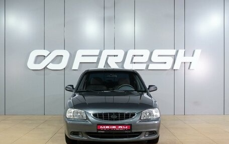 Hyundai Accent II, 2005 год, 499 000 рублей, 3 фотография