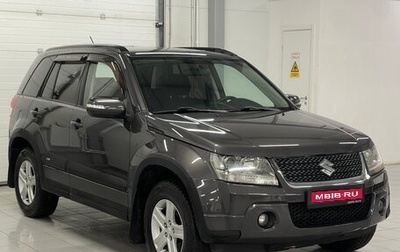 Suzuki Grand Vitara, 2011 год, 1 419 000 рублей, 1 фотография