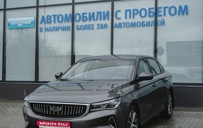 Geely Emgrand, 2024 год, 2 295 000 рублей, 1 фотография