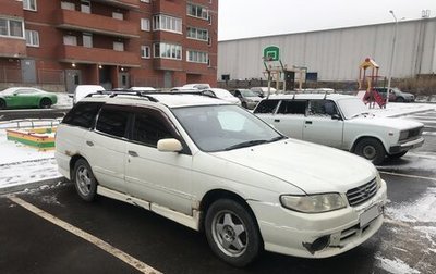 Nissan Avenir II, 1999 год, 200 000 рублей, 1 фотография