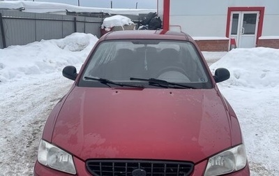 Hyundai Accent II, 2005 год, 215 000 рублей, 1 фотография