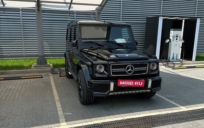 Mercedes-Benz G-Класс W463 рестайлинг _ii, 2016 год, 6 000 000 рублей, 1 фотография