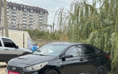 Hyundai Solaris II рестайлинг, 2017 год, 850 000 рублей, 1 фотография