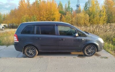Opel Zafira B, 2008 год, 600 000 рублей, 1 фотография