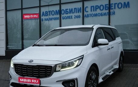 KIA Carnival III, 2019 год, 2 695 000 рублей, 1 фотография