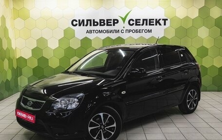 KIA Rio II, 2010 год, 650 000 рублей, 1 фотография