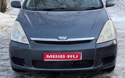 Toyota Wish II, 2003 год, 580 000 рублей, 1 фотография