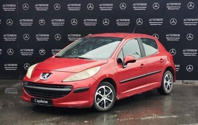 Peugeot 207 I, 2007 год, 335 000 рублей, 1 фотография