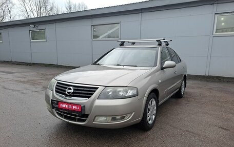 Nissan Almera Classic, 2012 год, 630 000 рублей, 1 фотография