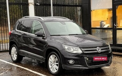 Volkswagen Tiguan I, 2013 год, 1 509 000 рублей, 1 фотография