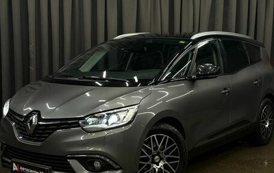 Renault Scenic IV, 2018 год, 1 669 900 рублей, 1 фотография