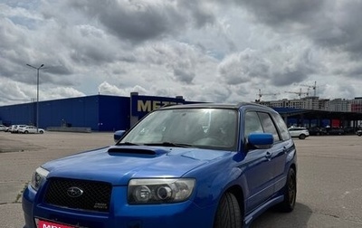 Subaru Forester, 2006 год, 1 100 000 рублей, 1 фотография