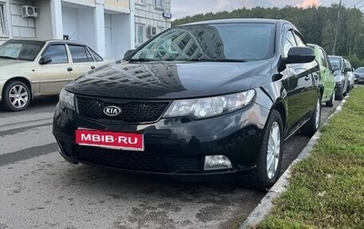 KIA Cerato III, 2011 год, 700 000 рублей, 1 фотография