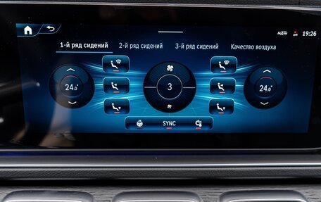 Mercedes-Benz GLS, 2025 год, 20 490 000 рублей, 17 фотография