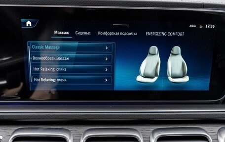 Mercedes-Benz GLS, 2025 год, 20 490 000 рублей, 18 фотография