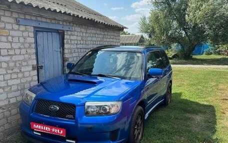 Subaru Forester, 2006 год, 1 100 000 рублей, 22 фотография