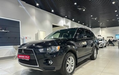Mitsubishi Outlander III рестайлинг 3, 2009 год, 1 249 000 рублей, 1 фотография