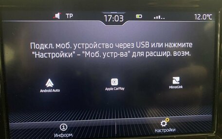 Skoda Rapid II, 2021 год, 1 799 000 рублей, 18 фотография