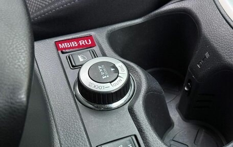 Nissan X-Trail, 2018 год, 1 900 000 рублей, 15 фотография