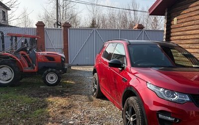 Land Rover Discovery Sport I рестайлинг, 2017 год, 2 300 000 рублей, 1 фотография