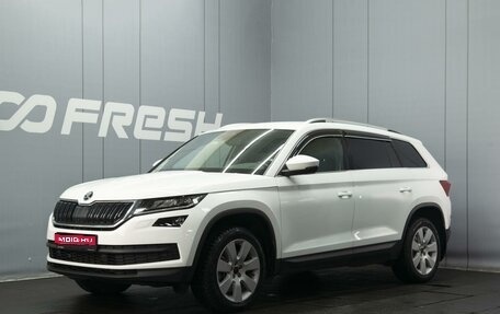 Skoda Kodiaq I, 2021 год, 3 550 000 рублей, 1 фотография