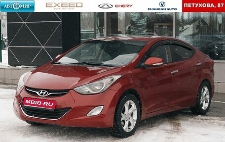 Hyundai Avante, 2011 год, 1 200 000 рублей, 1 фотография