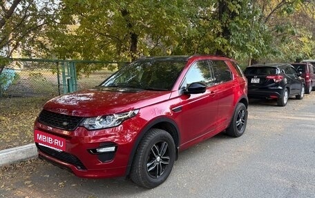 Land Rover Discovery Sport I рестайлинг, 2017 год, 2 300 000 рублей, 2 фотография