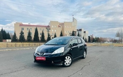 Honda Fit Shuttle I рестайлинг, 2012 год, 1 199 999 рублей, 1 фотография