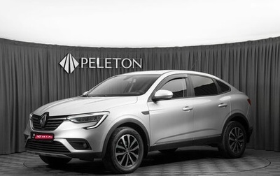 Renault Arkana I, 2021 год, 1 590 000 рублей, 1 фотография