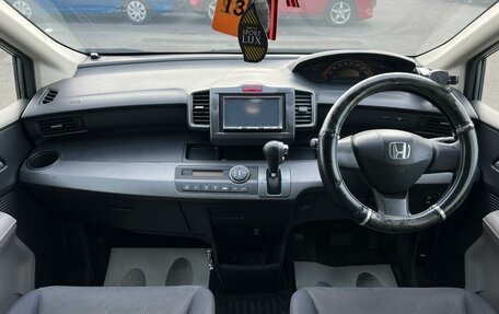 Honda Freed I, 2009 год, 999 000 рублей, 16 фотография