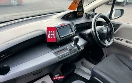 Honda Freed I, 2009 год, 999 000 рублей, 13 фотография