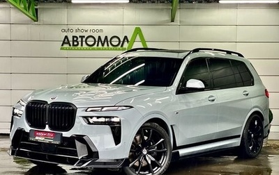 BMW X7, 2023 год, 14 990 000 рублей, 1 фотография