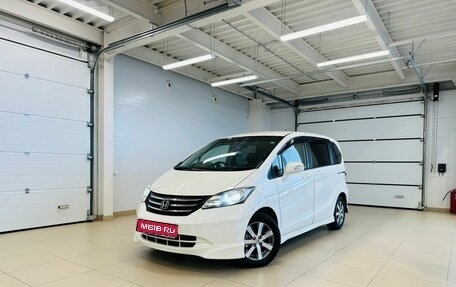 Honda Freed I, 2010 год, 1 249 999 рублей, 1 фотография