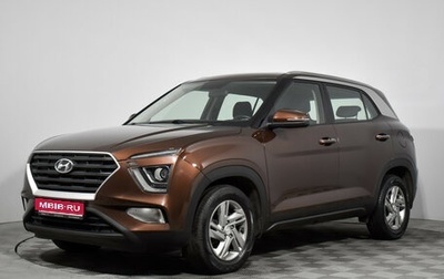 Hyundai Creta, 2021 год, 2 195 900 рублей, 1 фотография