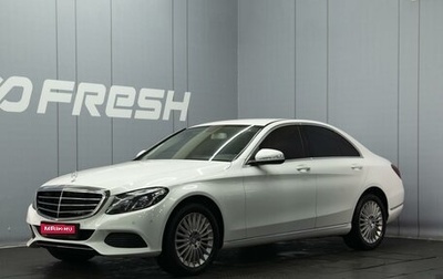 Mercedes-Benz C-Класс, 2014 год, 2 385 000 рублей, 1 фотография