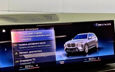 BMW X7, 2023 год, 14 990 000 рублей, 25 фотография