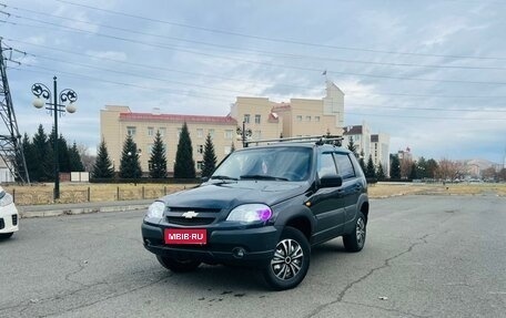 Chevrolet Niva I рестайлинг, 2011 год, 649 999 рублей, 1 фотография