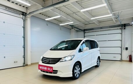 Honda Freed I, 2010 год, 1 249 999 рублей, 2 фотография