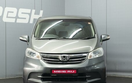 Honda Freed I, 2012 год, 1 120 000 рублей, 3 фотография