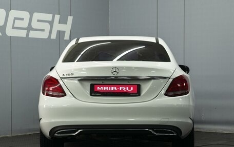 Mercedes-Benz C-Класс, 2014 год, 2 385 000 рублей, 4 фотография