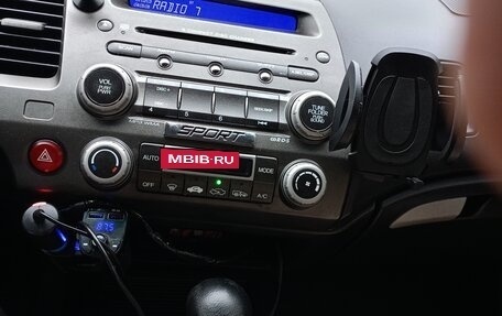 Honda Civic VIII, 2007 год, 735 000 рублей, 14 фотография