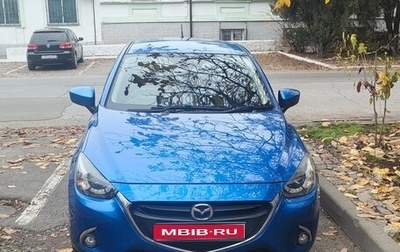 Mazda Demio IV, 2015 год, 1 150 000 рублей, 1 фотография
