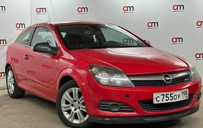 Opel Astra H, 2010 год, 549 000 рублей, 1 фотография